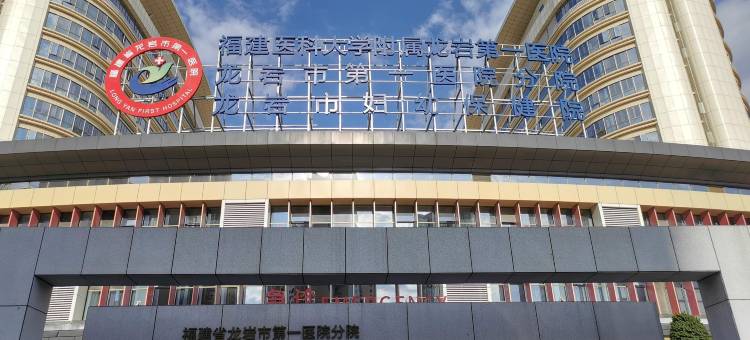 龙岩东方凯悦商务酒店(万达广场国际美食城店)图片