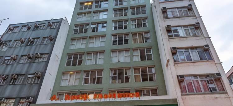灝美公寓 ( 油麻地分店)图片