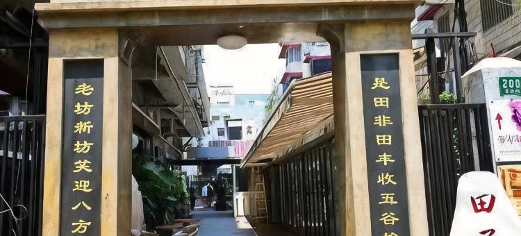 莫泰168(上海思南路店)图片