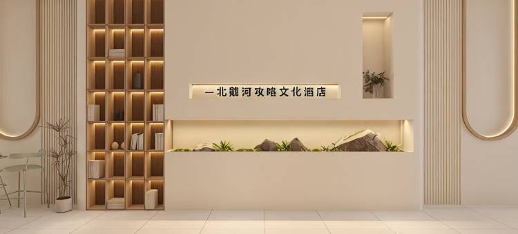潮澜酒店(刘庄夜市鸽子窝店)图片