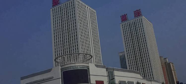 爱家皇家公寓(沈北辽宁大学店)图片