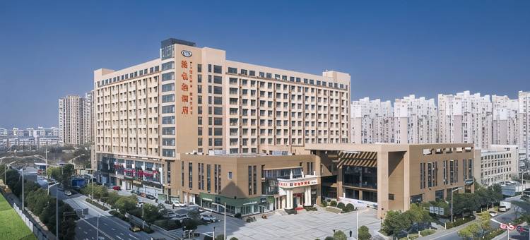 维也纳酒店(南京中山陵店)图片