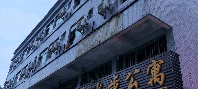 台山789公寓图片