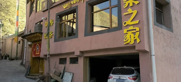 康桑之家民宿图片