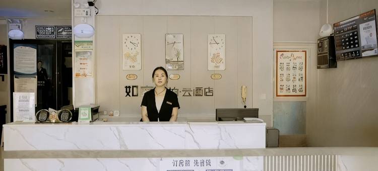 如家派柏·云酒店(合阳客运站黄河路店)图片