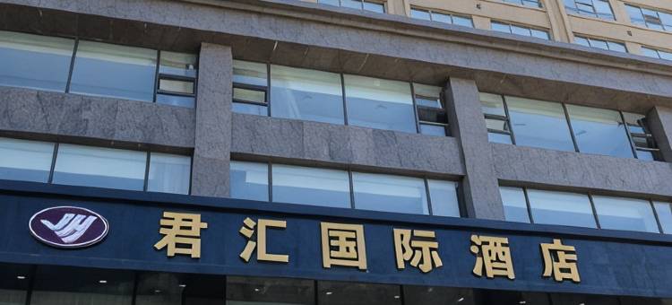 中盛汇民宿(齐齐哈尔中环广场店)图片