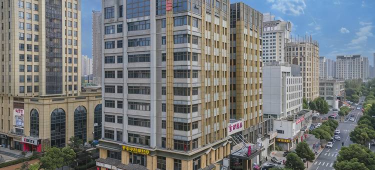 宜尚酒店(合肥滨湖会展中心店)图片