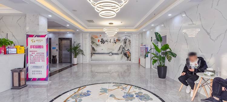 淮滨春暖花开精品酒店(人民政府店)图片