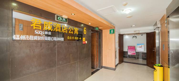 福州君威公寓(宝龙城市广场店 )图片