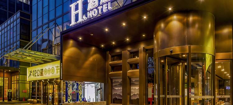 H酒店(郑州航海广场地铁站店)图片