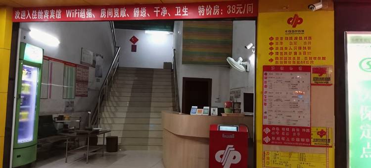 梧州怡宾宾馆图片