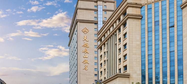 巴中天越岷山饭店图片