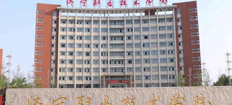 格林豪泰酒店(济宁建设路店)图片