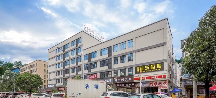 欧K逸豪精选House图片
