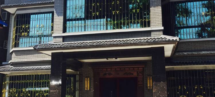 天目湖旅游度假区君临别墅图片