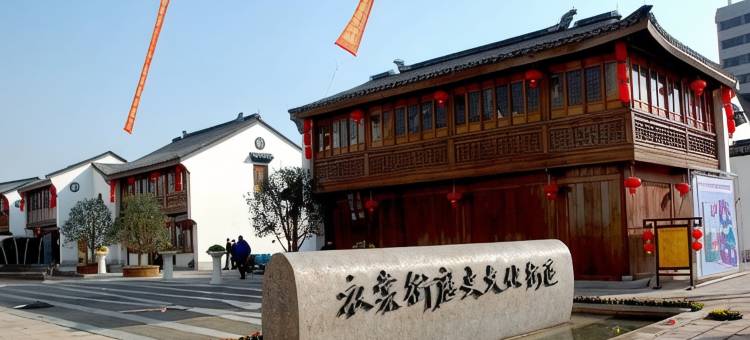 湖州浙北大酒店西楼(衣裳街店)图片