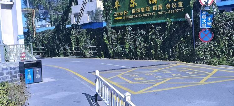 ZhuoEr高端电竞酒店(呼和浩特火车站新华广场店)图片