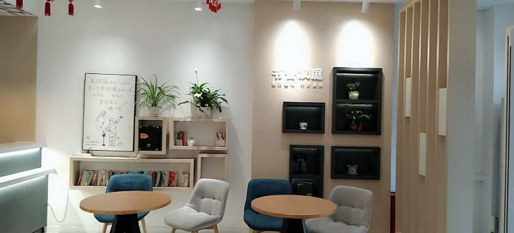 汉庭酒店(青岛即墨古城宝龙广场店)图片