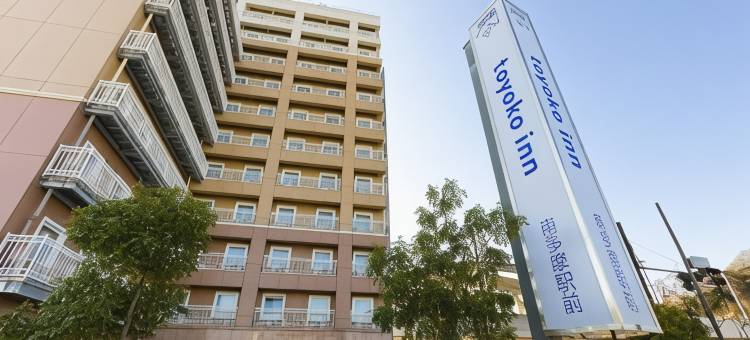 东横INN东京府中南武线南多摩站前(Toyoko Inn Tokyo Fuchu-Nambu-sen Minami-tama Ekimae)图片