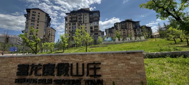 孚锐山居日记之家公寓(万龙路分店)图片