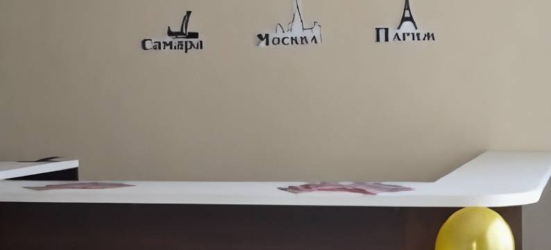 阿普里奥酒店(Apriori Hotel)图片