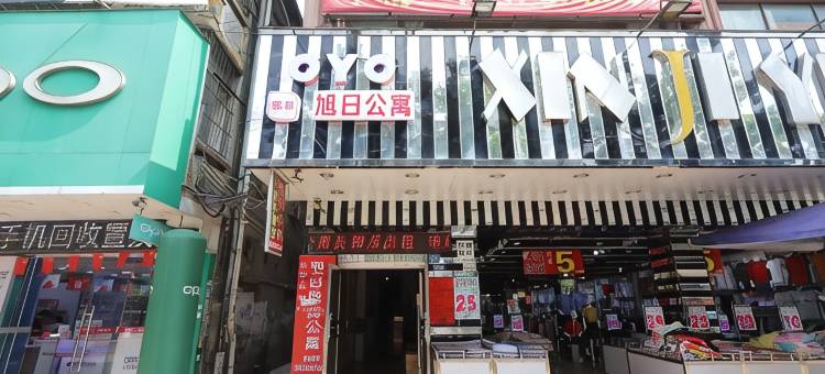 OYO惠州旭日公寓图片
