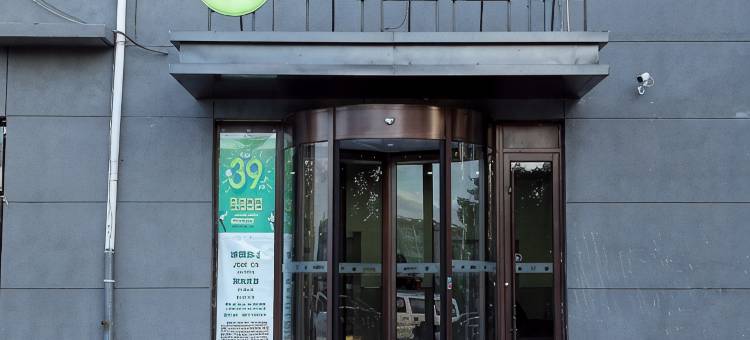 海友张家口沽源中环西路酒店图片