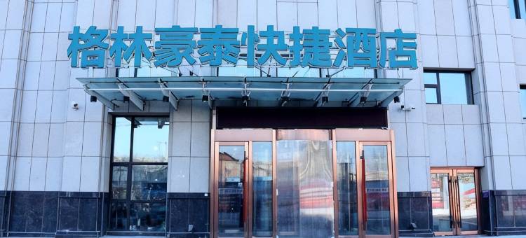 青旅酒店(长春师范学院店)图片
