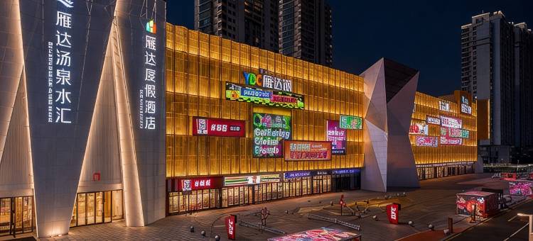 日照雁达度假酒店(万平口风景区)图片