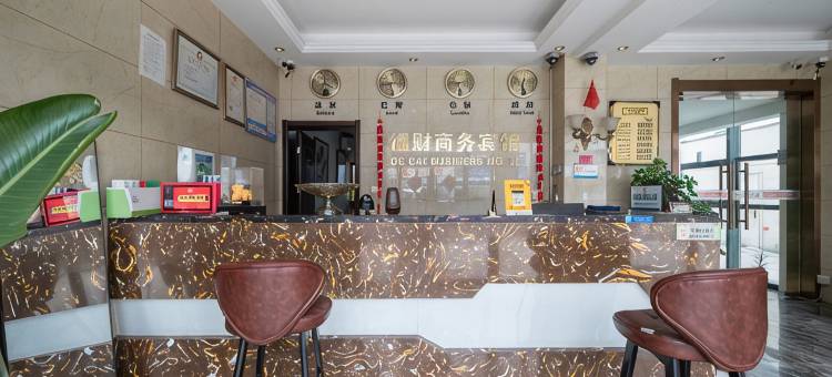 德财商务宾馆(南京九龙湖地铁站店)图片