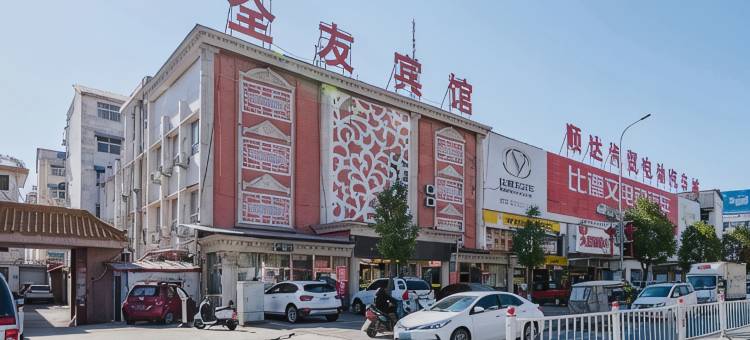汝南全友宾馆(南海禅寺店)图片