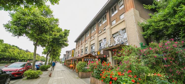 青城山时光里精品客栈(青城山站店)图片