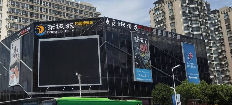 竞派电竞酒店(江宁万达广场东山地铁站店)图片