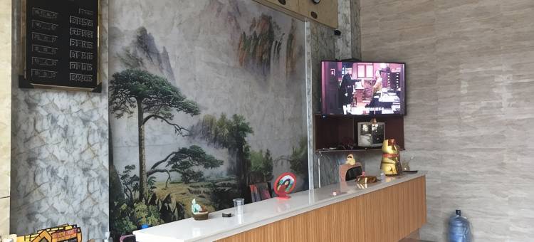永顺致远大酒店图片