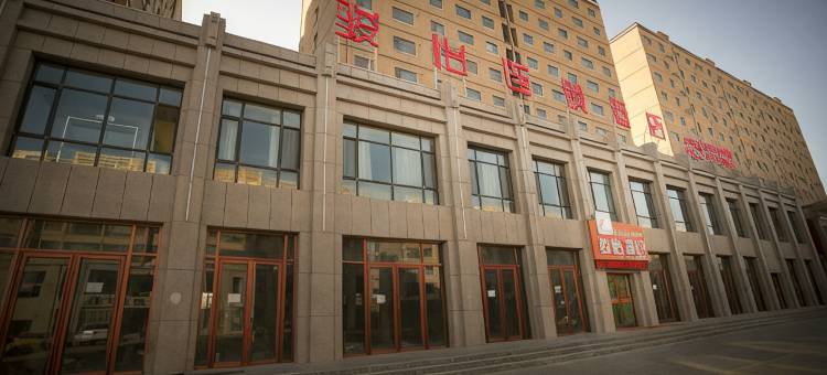 骏怡连锁酒店(张掖河西学院煌皓店)图片