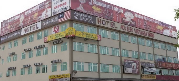 亚逸依淡酒店(Ayer Hitam Hotel)图片