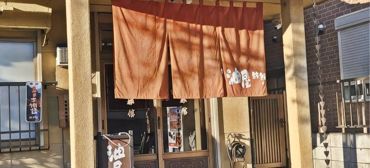 油屋旅馆(Aburaya Ryokan)图片