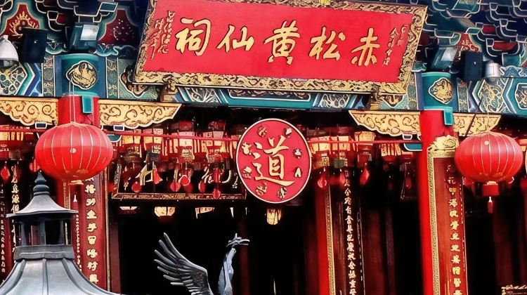 香港+5