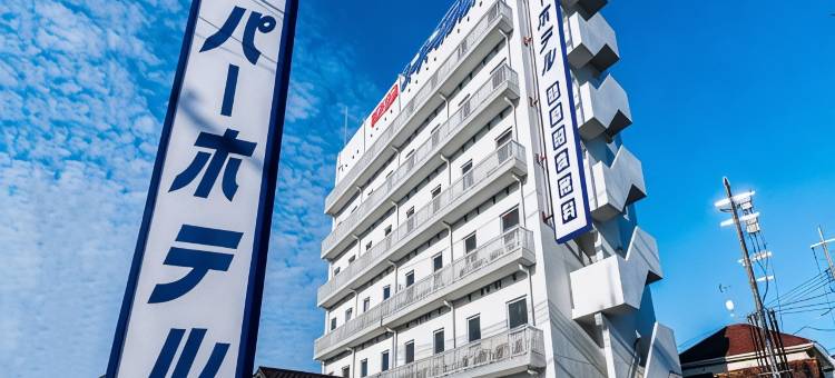 天然温泉「石州之汤」 江津站前超级饭店(Super Hotel Gotsu-Ekimae)图片