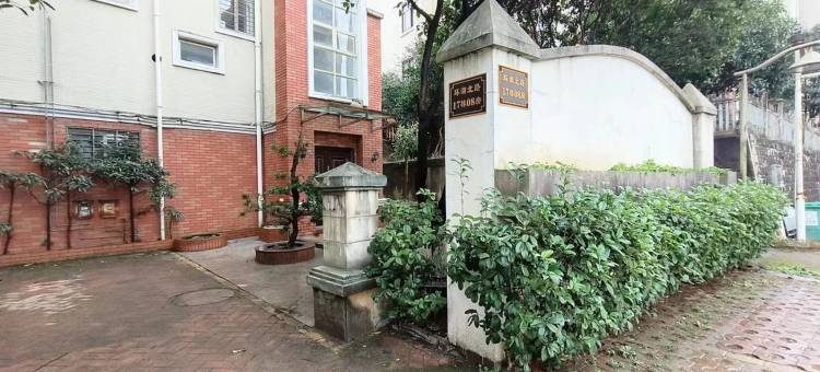 悠家1203郴州苏仙度假别墅(郴州大道分店)图片