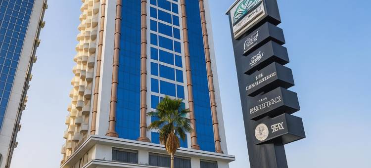 星期天红树林酒店(Sunday Mangrove Corniche Hotel, Ras Al Khaimah)图片