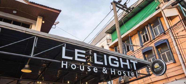 灯塔旅舍(Le Light House & Hostel)图片