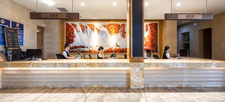 北京国门商务酒店(首都机场新国展店)图片