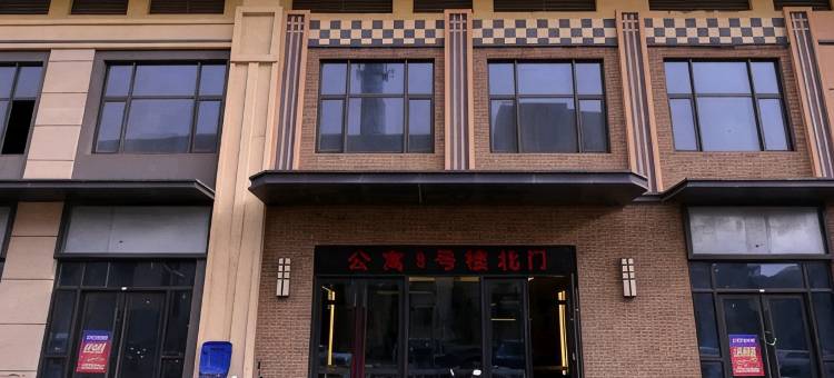 拾月境丨奢轻宿(万达店)图片