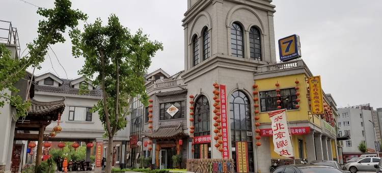 风情街假日酒店图片