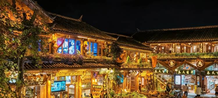 夕雅图·Tomorrow丨观山雪景度假民宿(丽江千古情高铁站店)图片