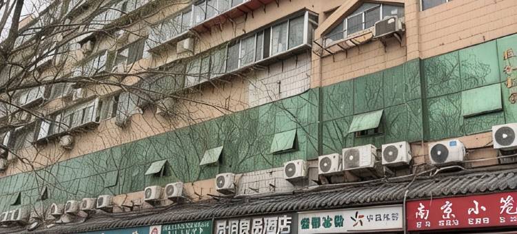 易佰良品酒店(济南大明湖宽厚里店)图片