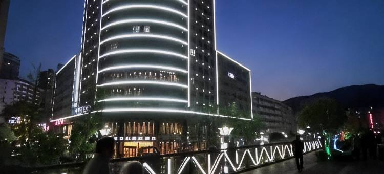 旬阳金世纪嘉悦酒店图片