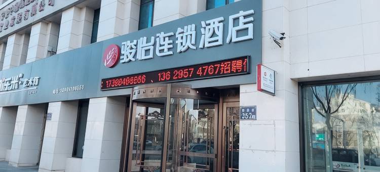骏怡连锁酒店(灵武北站店)图片