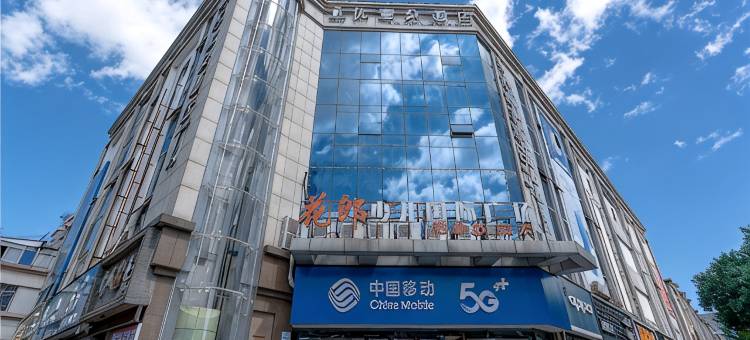 优壹朵酒店(巢湖人民路店)图片